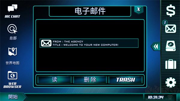 孤独的黑客(The Lonely Hacker)