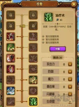 贪婪洞窟九游版