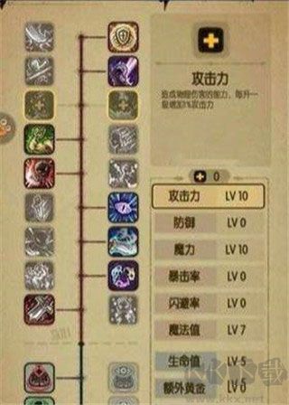 贪婪洞窟九游版