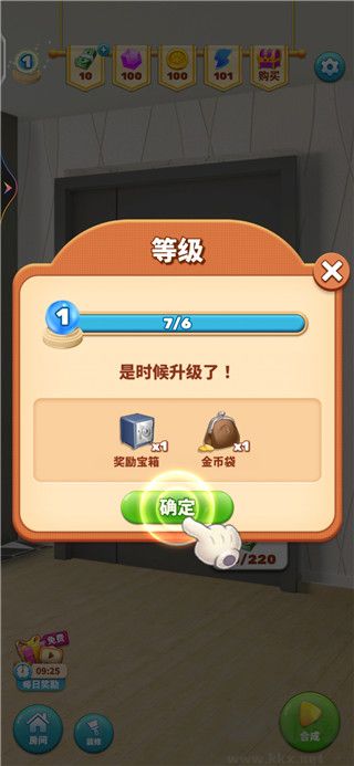 甜点消消九游版