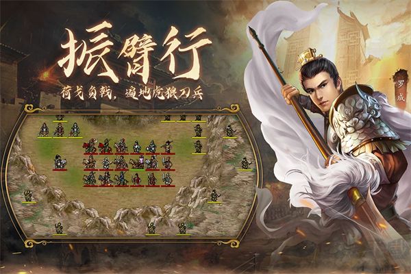 隋唐英杰传九游版