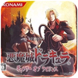 恶魔城废墟的肖像金手指版