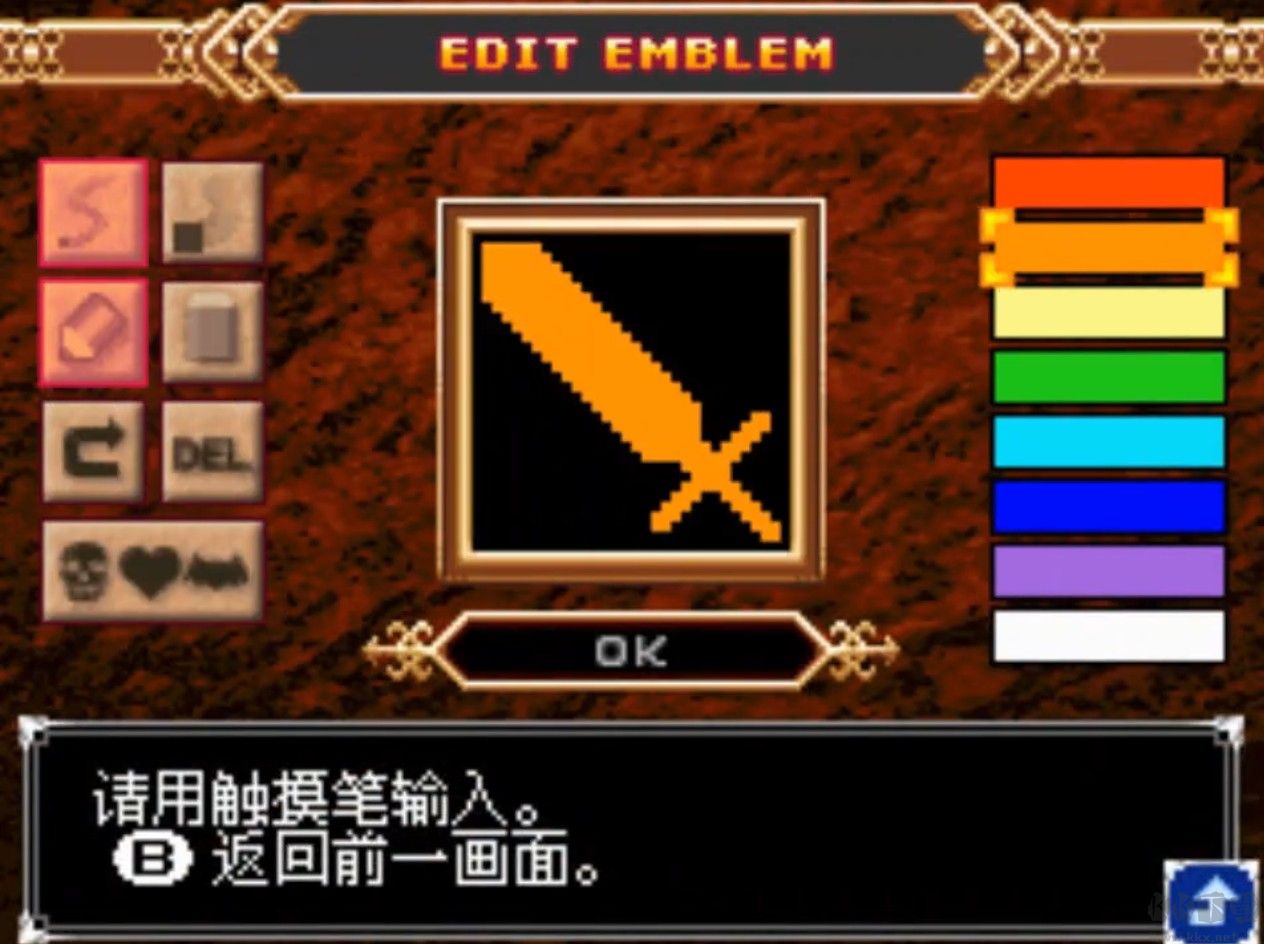 恶魔城废墟的肖像金手指版