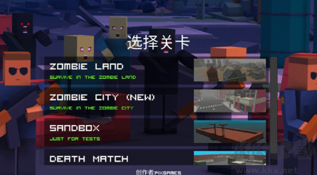 僵尸生存工艺MOD菜单版