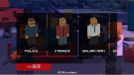 僵尸生存工艺MOD菜单版