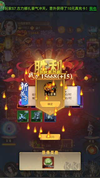 剑雨九天手游版