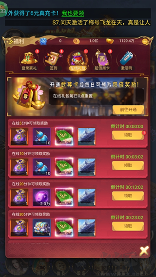 剑雨九天手游版