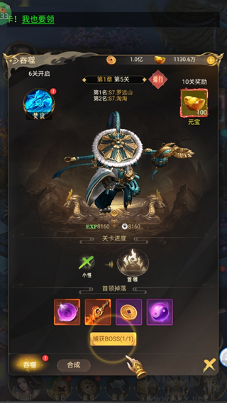 剑雨九天手游版