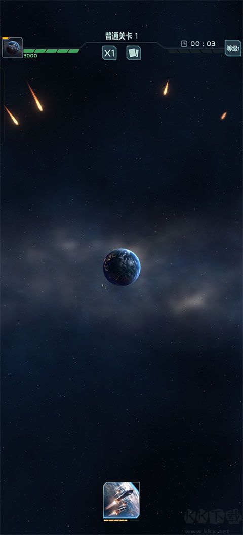 星球防卫战官网版(Planet Defense)