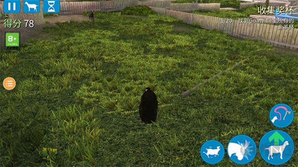 模拟山羊正版(Goat Simulator Free)