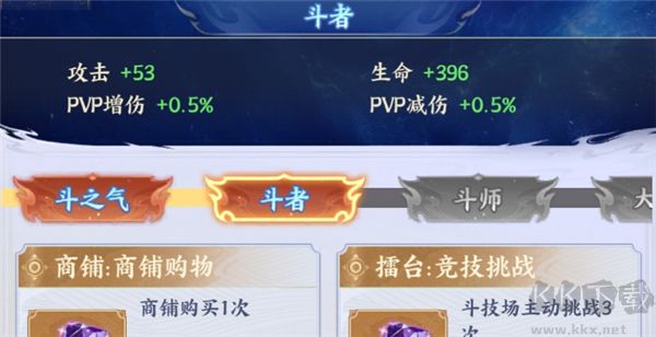 斗破苍穹