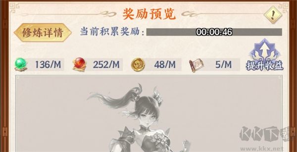 斗破苍穹