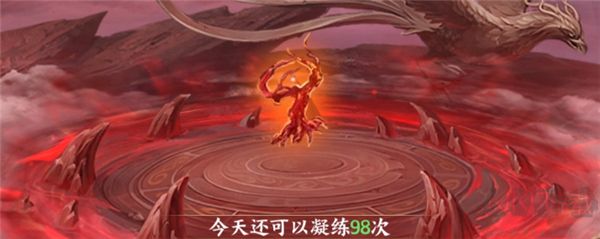 斗破苍穹