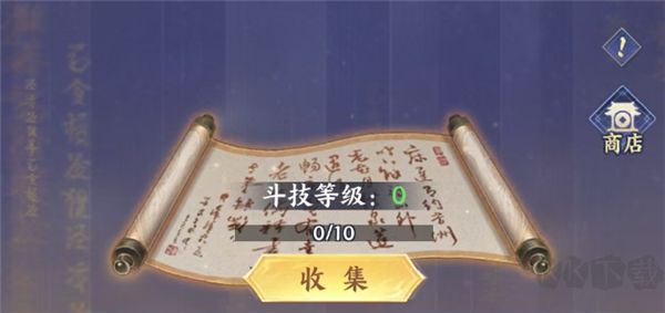 斗破苍穹