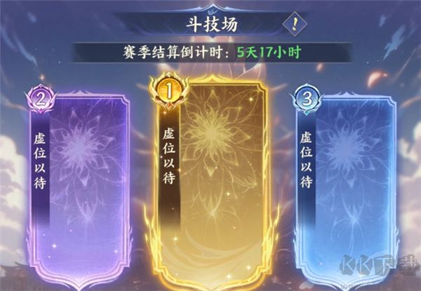 斗破苍穹