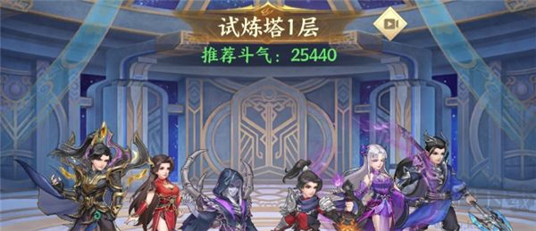 斗破苍穹