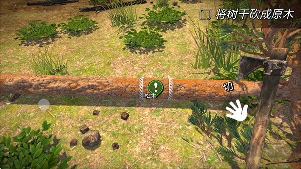 伐木工模拟器3D手机版(Lumberjack Simulator 3D)