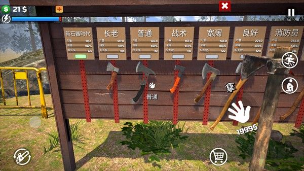 伐木工模拟器3D手机版(Lumberjack Simulator 3D)