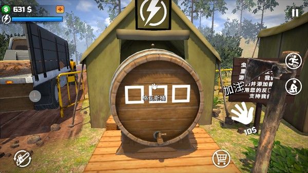 伐木工模拟器3D手机版(Lumberjack Simulator 3D)