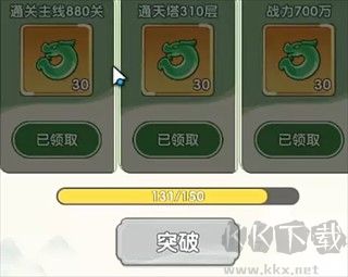 放开那妖怪(附兑换码)