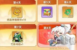 放开那妖怪(附兑换码)