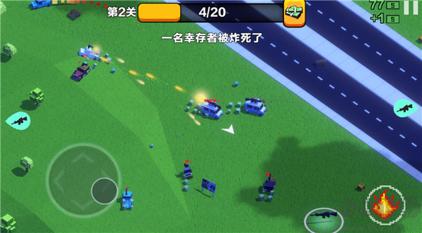 汽车大逃杀无限金币版