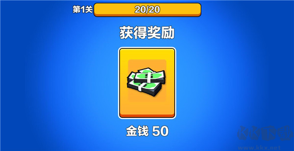 汽车大逃杀无限金币版