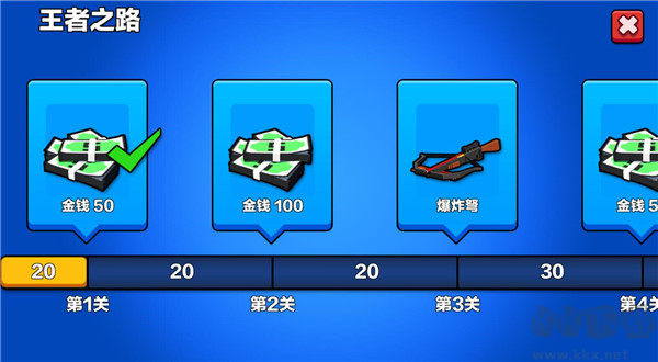 汽车大逃杀无限金币版