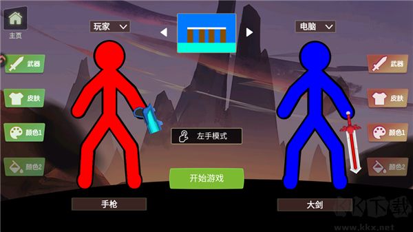 脑洞叠叠乐