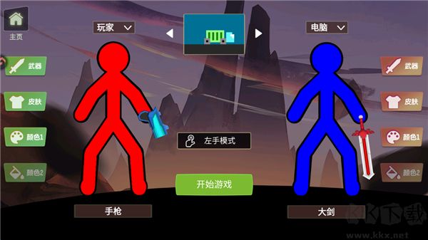 脑洞叠叠乐