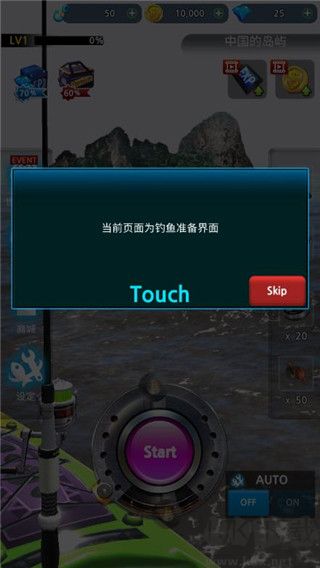 怪鱼猎人无限金币版