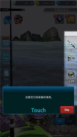 怪鱼猎人无限金币版