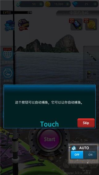 怪鱼猎人无限金币版