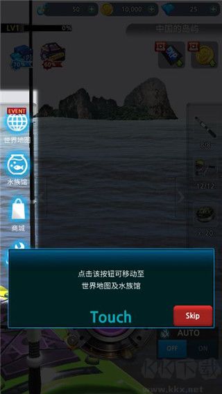 怪鱼猎人无限金币版
