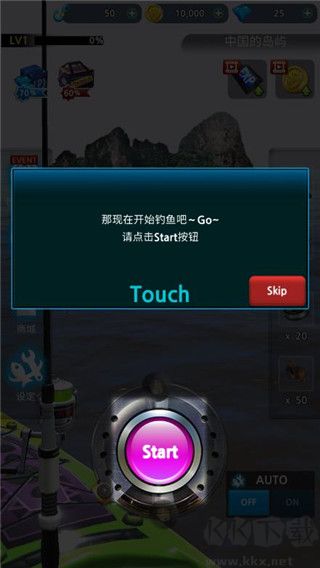 怪鱼猎人无限金币版