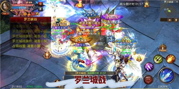 全民奇迹九游版