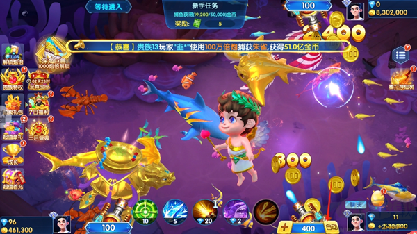 捕鱼侠3D官方版