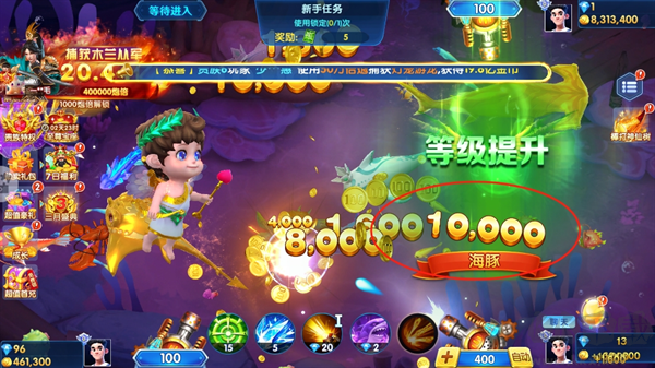 捕鱼侠3D官方版