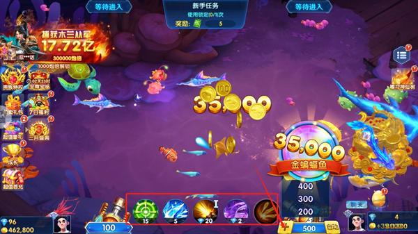 捕鱼侠3D官方版