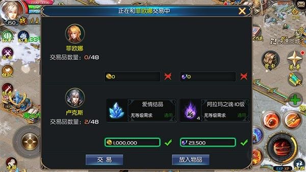 魔域口袋版手游版