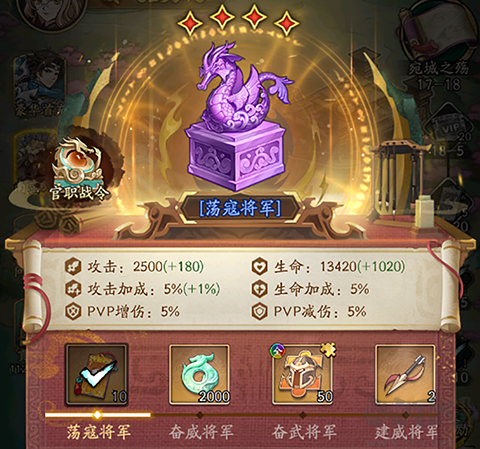 群英风华录九游版