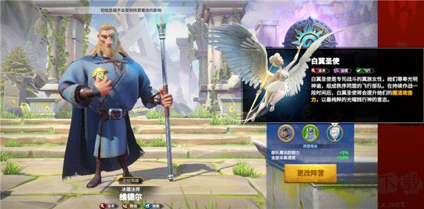 龙与纷争官网版