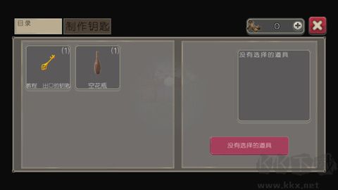 捉迷藏2异邦人中文版
