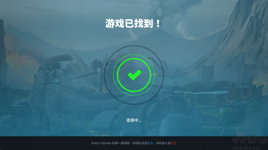 恐龙小队游戏(Dino Squad)