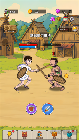 探险家之旅内置菜单版