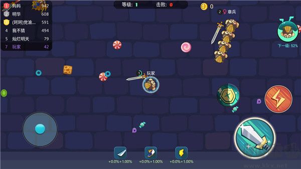 刀剑大作战免费版