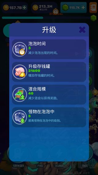 点击怪兽(Monsters Evolution)