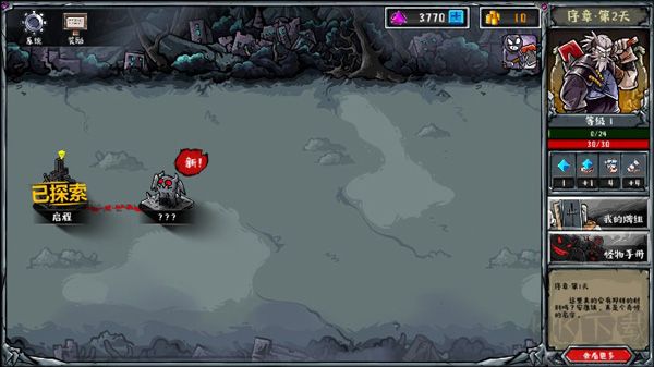 洛菲斯的呼唤(Call of Lophis / Dark Dungeon Survival)