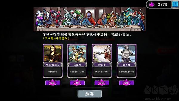 洛菲斯的呼唤(Call of Lophis / Dark Dungeon Survival)