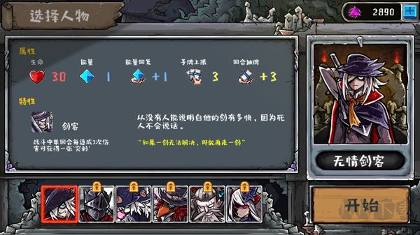 洛菲斯的呼唤(Call of Lophis / Dark Dungeon Survival)